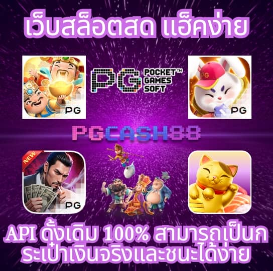 ฟุตบอล